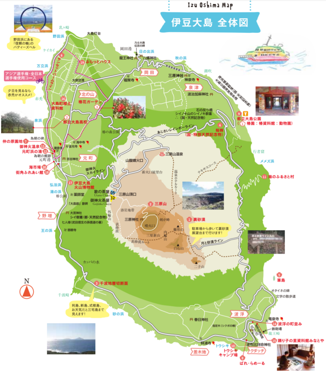 子供の海と登山デビューにいいかも 東京都から2時間かからずに行ける離島 大島 都会で自然子育て 子供の海と登山デビューにいいかも 東京都から2時間かからずに行ける離島 大島 都会で自然子育て