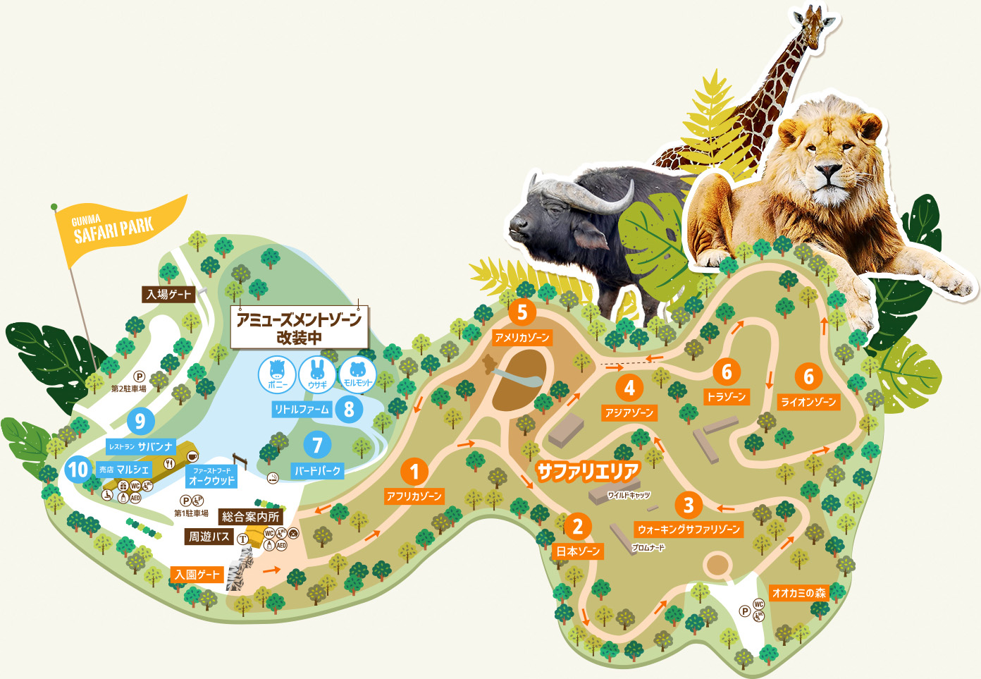 8泊9日キャンピングカーの旅(4/4）群馬サファリと子連れグループキャンプ｜都会で自然子育て